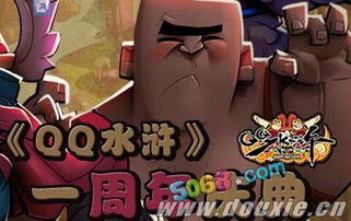 喝酒游戏打枪怎么玩,一场充满欢笑与策略的喝酒游戏挑战(图1) 喝酒游戏打枪怎么玩,一场充满欢笑与策略的喝酒游戏挑战(图1)