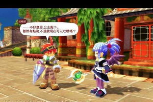 求很色的游戏,沉浸式体验游戏深度解析(图3) 求很色的游戏,沉浸式体验游戏深度解析(图3)