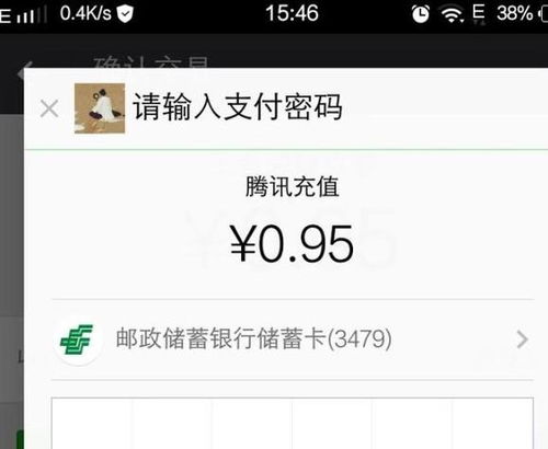 苹果买不了游戏点券,为何买不了游戏点券?揭秘支付难题(图1) 苹果买不了游戏点券,为何买不了游戏点券?揭秘支付难题(图1)