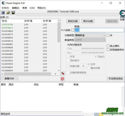 网页游戏如何修改数据(图2) 网页游戏如何修改数据(图2)