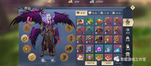 719游戏能刷金币(图1) 719游戏能刷金币(图1)