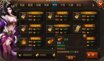 719游戏能刷金币(图2) 719游戏能刷金币(图2)