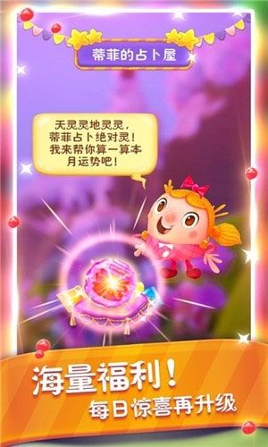 兵果消消乐游戏下载,畅快体验指尖上的战场对决(图1) 兵果消消乐游戏下载,畅快体验指尖上的战场对决(图1)