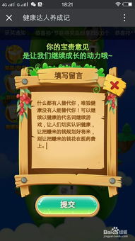 记人名游戏规则,谁是记忆大师?(图3) 记人名游戏规则,谁是记忆大师?(图3)