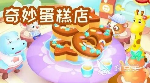 奇妙蛋糕店游戏,打造梦幻烘焙王国(图1) 奇妙蛋糕店游戏,打造梦幻烘焙王国(图1)