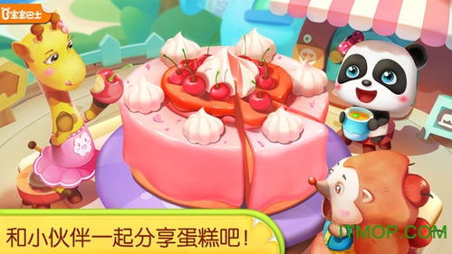 奇妙蛋糕店游戏,打造梦幻烘焙王国(图2) 奇妙蛋糕店游戏,打造梦幻烘焙王国(图2)