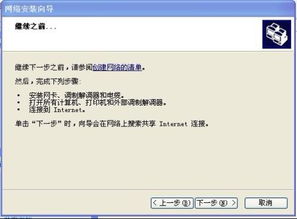 局域网游戏吧,打造激情四溢的竞技乐园(图1) 局域网游戏吧,打造激情四溢的竞技乐园(图1)