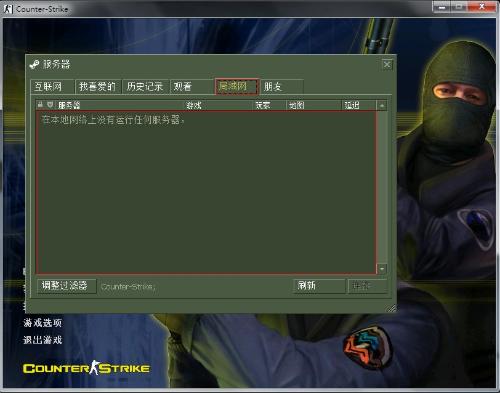局域网游戏吧,打造激情四溢的竞技乐园(图2) 局域网游戏吧,打造激情四溢的竞技乐园(图2)