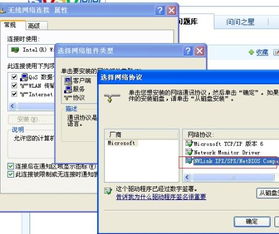 局域网游戏吧,打造激情四溢的竞技乐园(图3) 局域网游戏吧,打造激情四溢的竞技乐园(图3)