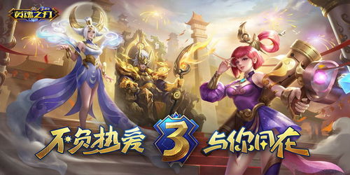 和王者荣耀类似游戏(图2) 和王者荣耀类似游戏(图2)