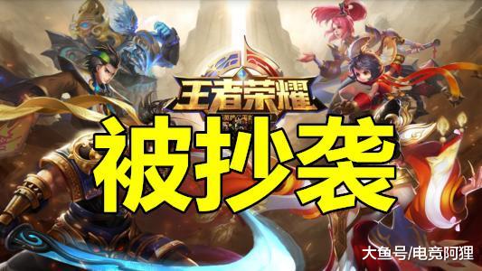 和王者荣耀类似游戏(图3) 和王者荣耀类似游戏(图3)