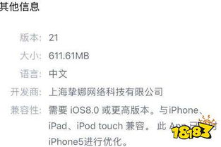 上士游戏账号密码,揭秘上士游戏账号密码背后的奥秘(图1) 上士游戏账号密码,揭秘上士游戏账号密码背后的奥秘(图1)