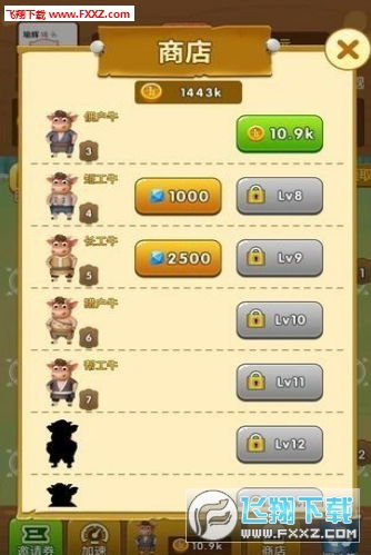 可赚钱的手机游戏(图2) 可赚钱的手机游戏(图2)