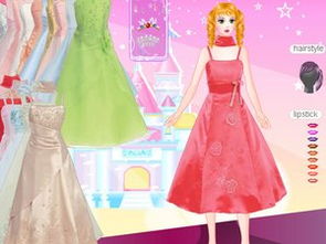 装扮芭比娃娃游戏,打造梦幻装扮之旅(图3) 装扮芭比娃娃游戏,打造梦幻装扮之旅(图3)