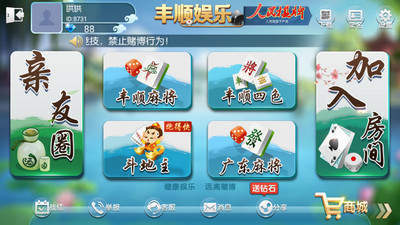 能上下分的游戏平台(图2) 能上下分的游戏平台(图2)