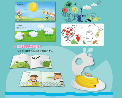 立心主题游戏包,探索心灵成长的奇幻旅程(图2) 立心主题游戏包,探索心灵成长的奇幻旅程(图2)