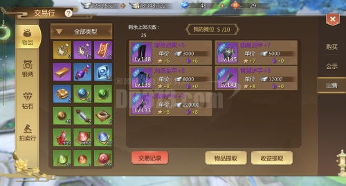 蜀门游戏币,探寻游戏世界的财富密码(图2) 蜀门游戏币,探寻游戏世界的财富密码(图2)