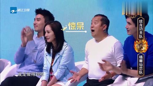王祖蓝的游戏,欢乐无限(图3) 王祖蓝的游戏,欢乐无限(图3)