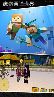 我的冒险世界 游戏,探索未知世界的传奇之旅(图1) 我的冒险世界 游戏,探索未知世界的传奇之旅(图1)