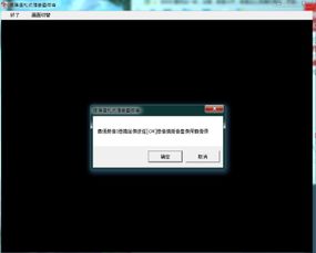 汉化游戏乱码解决方法,实用解决方法全解析(图1) 汉化游戏乱码解决方法,实用解决方法全解析(图1)