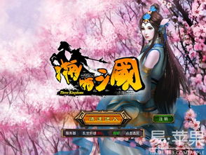 大剑仙啪啪游戏图片,奇幻世界中的激情冒险之旅(图2) 大剑仙啪啪游戏图片,奇幻世界中的激情冒险之旅(图2)