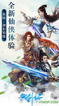 大剑仙啪啪游戏图片,奇幻世界中的激情冒险之旅(图1) 大剑仙啪啪游戏图片,奇幻世界中的激情冒险之旅(图1)