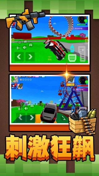 玩游戏大冒险,释放潜能的欢乐之旅(图1) 玩游戏大冒险,释放潜能的欢乐之旅(图1)