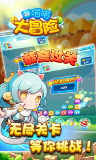 玩游戏大冒险,释放潜能的欢乐之旅(图2) 玩游戏大冒险,释放潜能的欢乐之旅(图2)