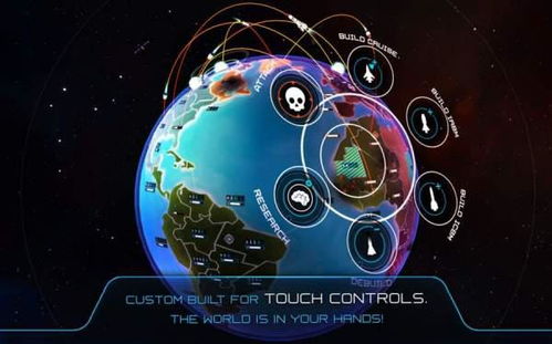 世界地图类手机游戏,世界地图类手机游戏深度解析(图2) 世界地图类手机游戏,世界地图类手机游戏深度解析(图2)