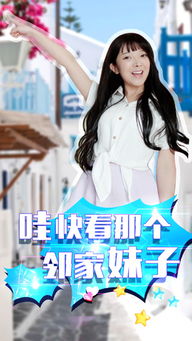 邻家妹子2游戏攻略,轻松攻略心仪女神(图2) 邻家妹子2游戏攻略,轻松攻略心仪女神(图2)