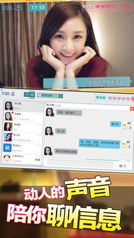 邻家妹子2游戏攻略,轻松攻略心仪女神(图3) 邻家妹子2游戏攻略,轻松攻略心仪女神(图3)