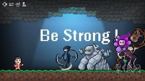 坚强的游戏,探索坚强游戏中的挑战与成长(图3) 坚强的游戏,探索坚强游戏中的挑战与成长(图3)