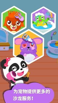 梦想小镇被禁止游戏了,梦想小镇游戏禁令下的转型新篇章(图2)