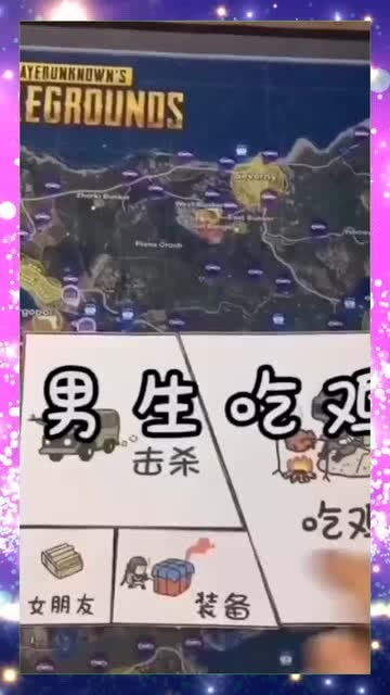 男生游戏大全你懂的,男生游戏大全深度解析(图1) 男生游戏大全你懂的,男生游戏大全深度解析(图1)