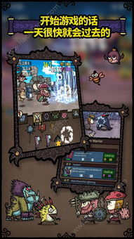 魔法小巫女合成游戏官方版2024下载 (图1)