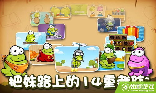 小桃的纠结安卓游戏 (图2)