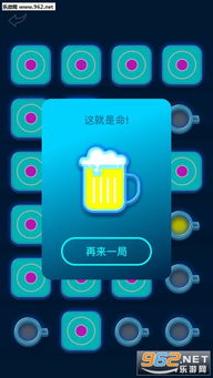 想喝酒吗 (图1) 想喝酒吗 (图1)