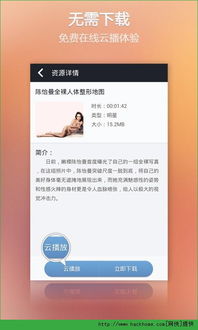 新不良人正版安卓手机游戏下载 (图1) 新不良人正版安卓手机游戏下载 (图1)