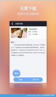 新不良人正版安卓手机游戏下载 (图2) 新不良人正版安卓手机游戏下载 (图2)