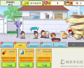 戏剧性谋杀 (图2) 戏剧性谋杀 (图2)