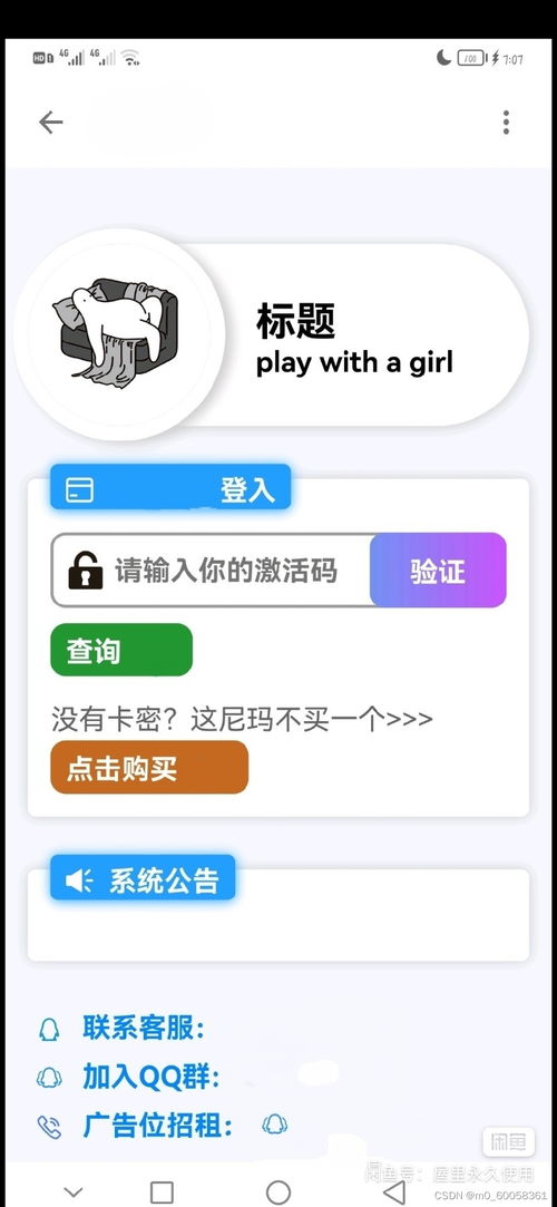 谷歌验证器(googleauthenticator)软件官方版下载安装v5.20R4 (图1) 谷歌验证器(googleauthenticator)软件官方版下载安装v5.20R4 (图1)