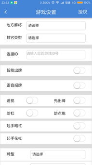 谷歌验证器(googleauthenticator)软件官方版下载安装v5.20R4 (图2) 谷歌验证器(googleauthenticator)软件官方版下载安装v5.20R4 (图2)