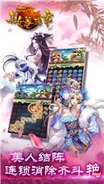 网瘾少女游戏安卓版 (图3) 网瘾少女游戏安卓版 (图3)