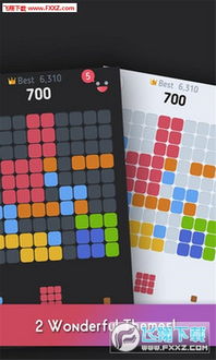 方块合方块 (图3) 方块合方块 (图3)