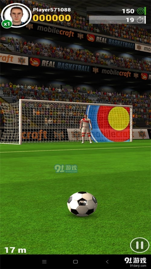 艾特足球游戏下载 (图2) 艾特足球游戏下载 (图2)