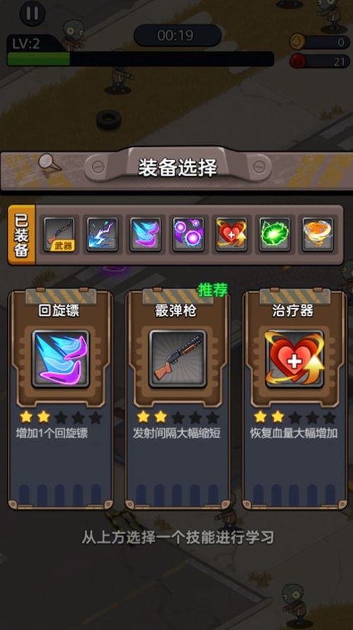 魔塔地牢单人双行 (图3) 魔塔地牢单人双行 (图3)