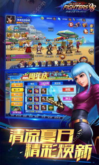 拳皇98终极之战OL官网版 (图2) 拳皇98终极之战OL官网版 (图2)