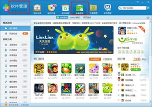 极狐SWF人物模拟器安卓版 (图1) 极狐SWF人物模拟器安卓版 (图1)