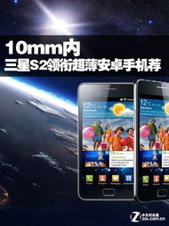 神雕狩猎模拟游戏安卓手机版安装 (图1)