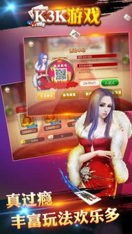 qq游戏大厅 (图1)